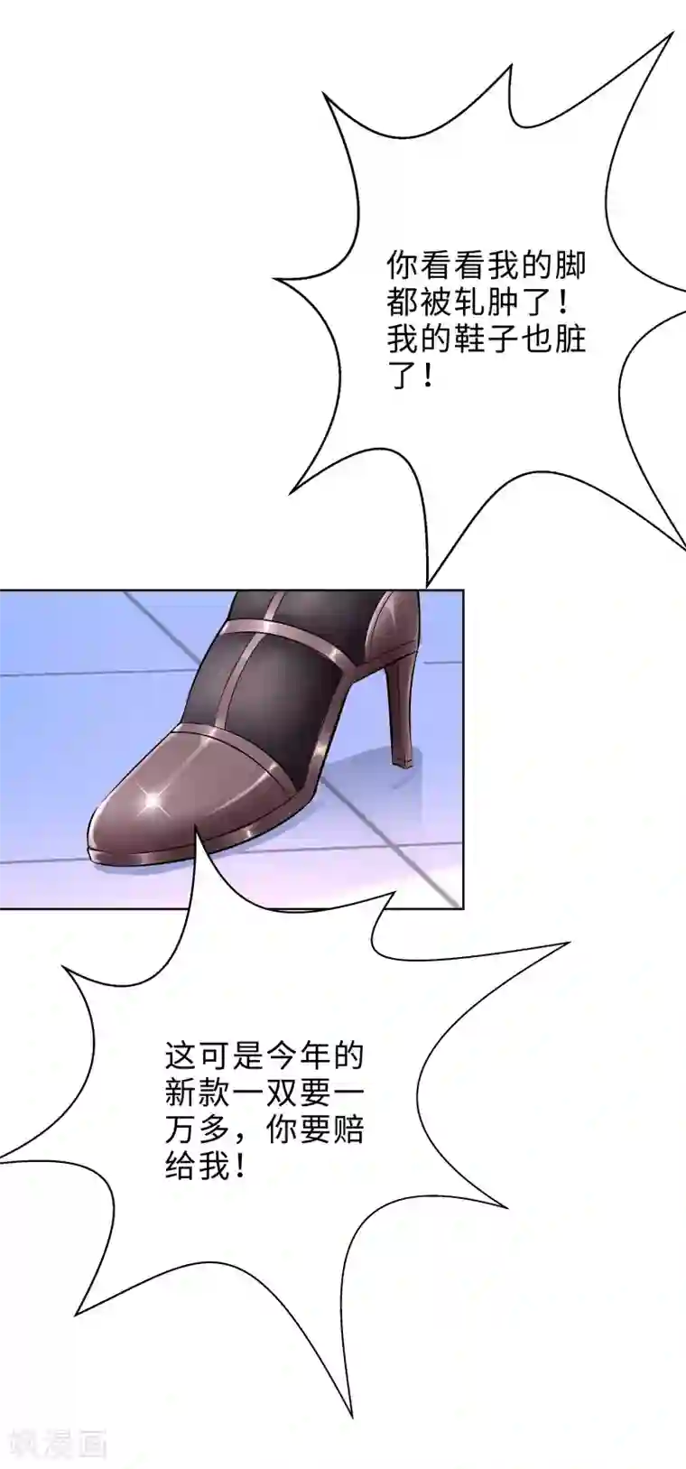 无敌双宝第1话 回归