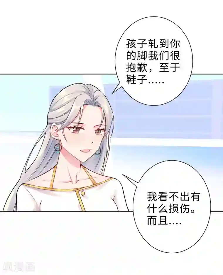 无敌双宝第1话 回归