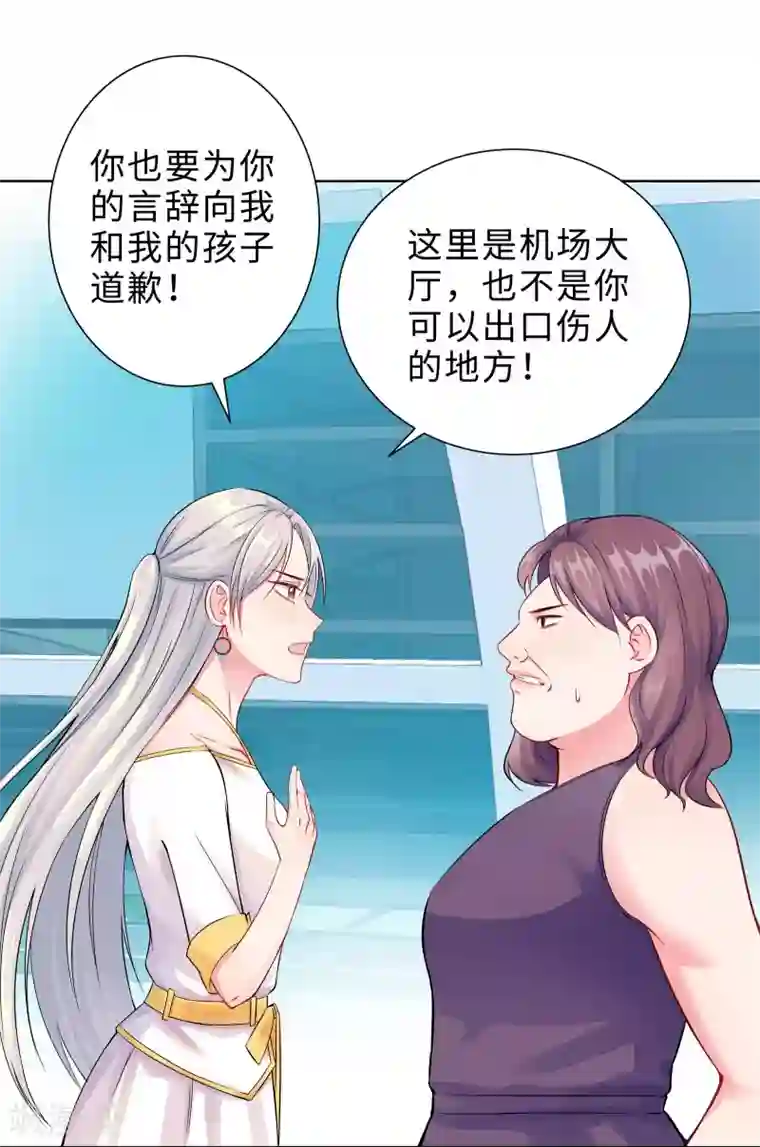 无敌双宝第1话 回归