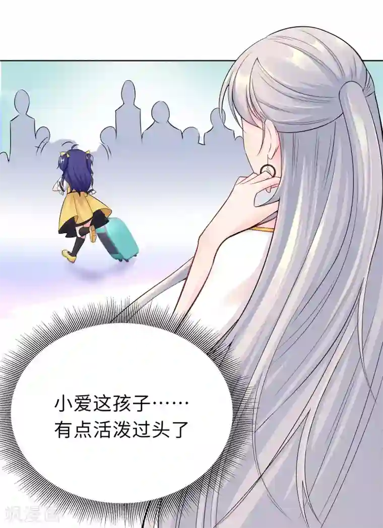 无敌双宝第1话 回归