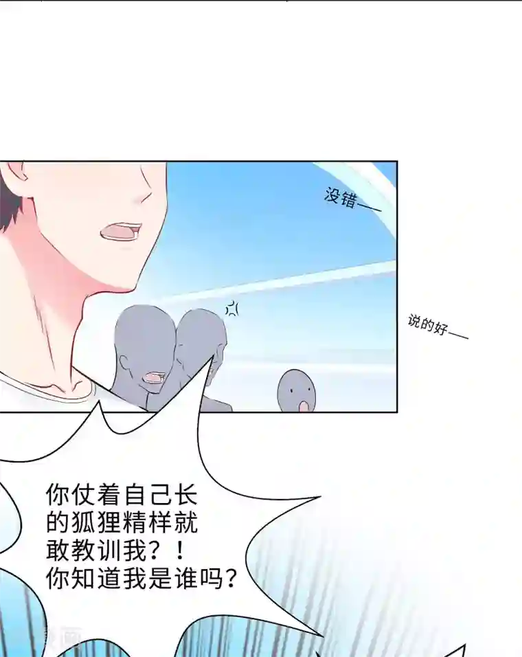 无敌双宝第1话 回归