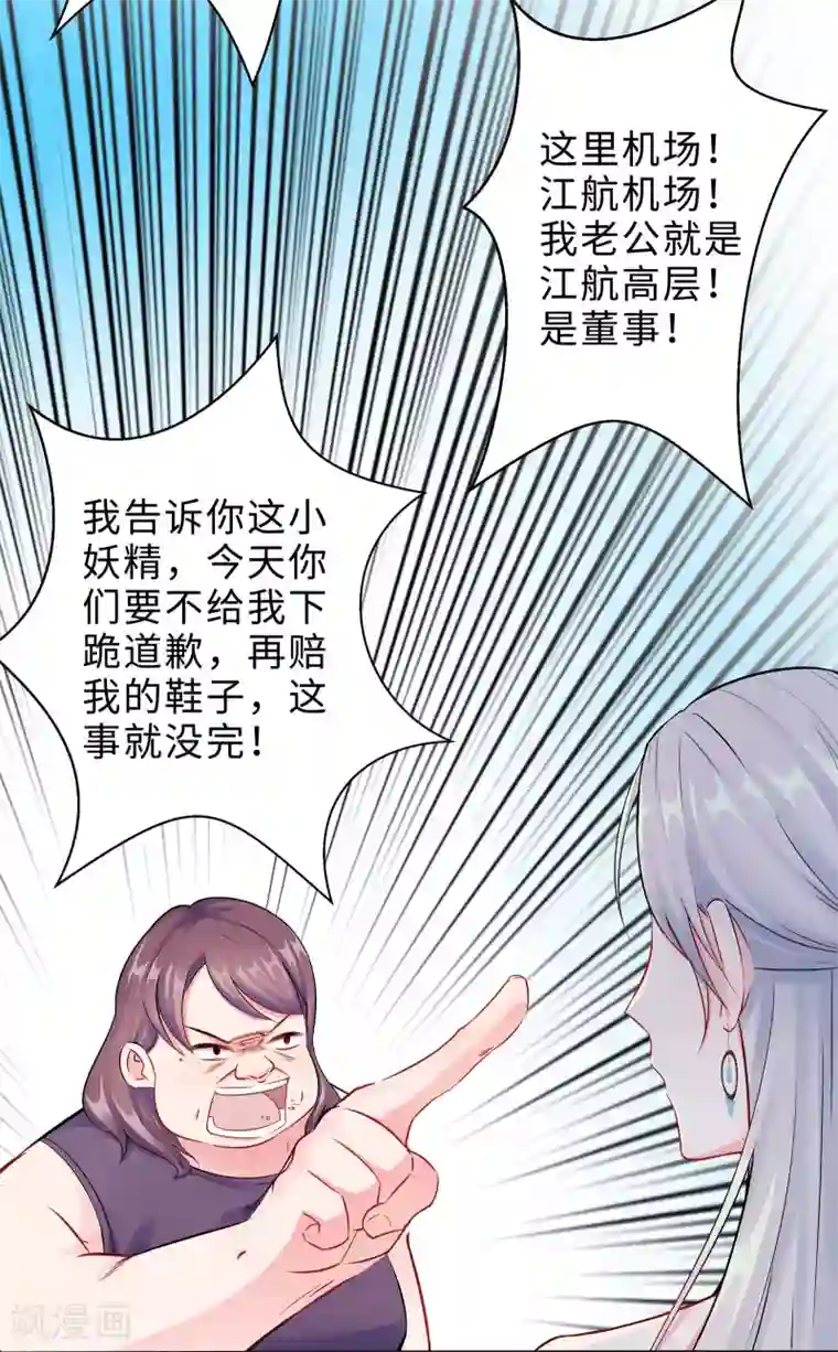 无敌双宝第1话 回归