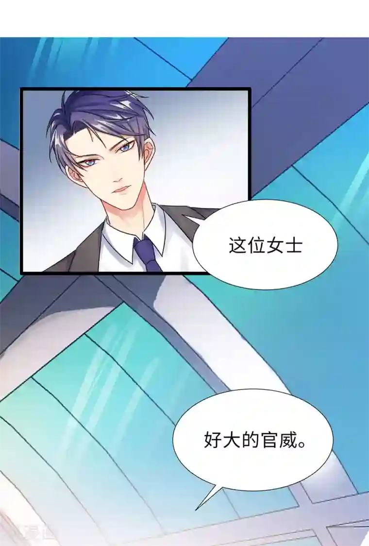无敌双宝第1话 回归