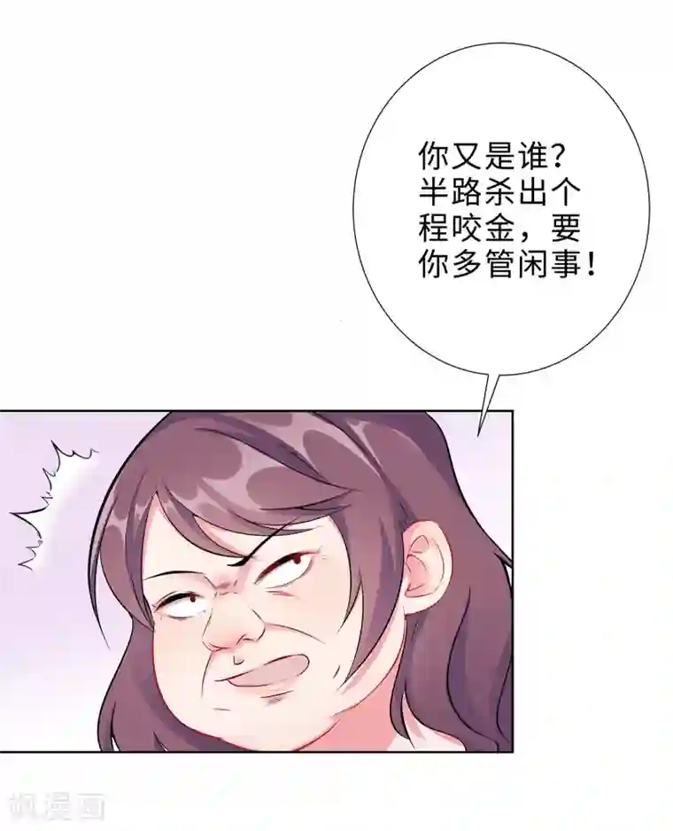 无敌双宝第1话 回归