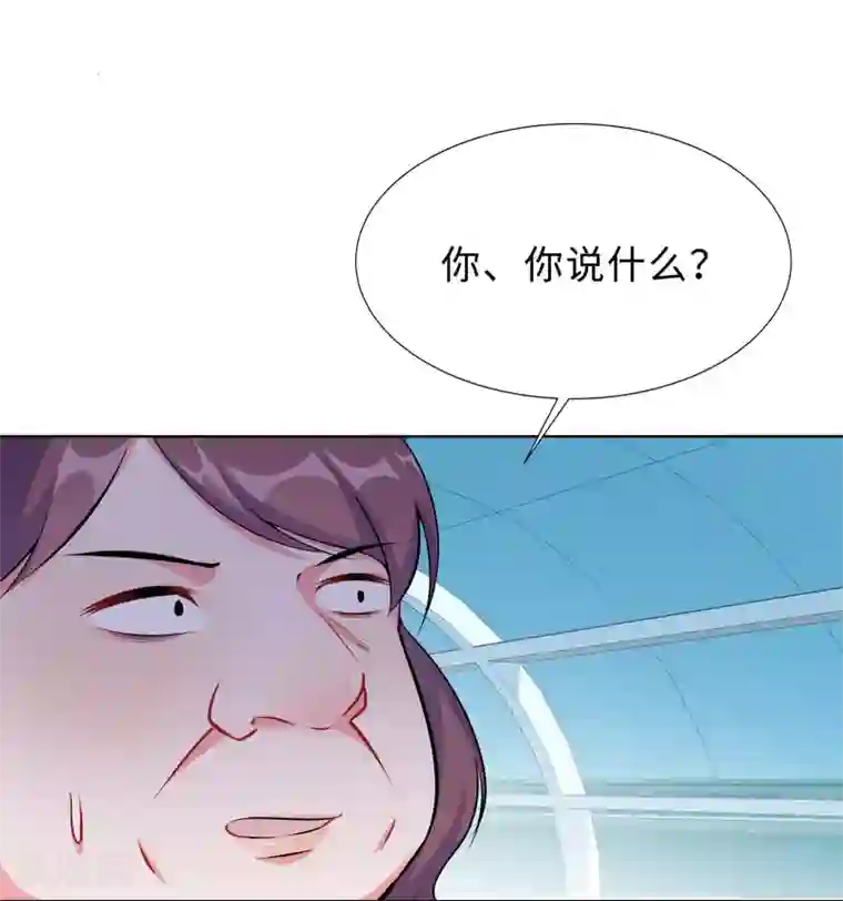 无敌双宝第1话 回归