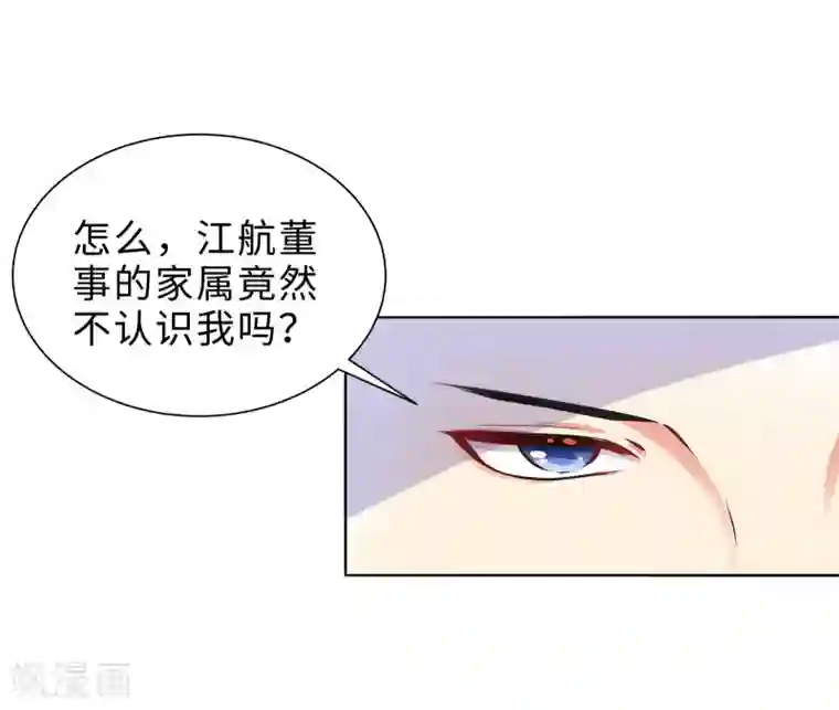 无敌双宝第1话 回归