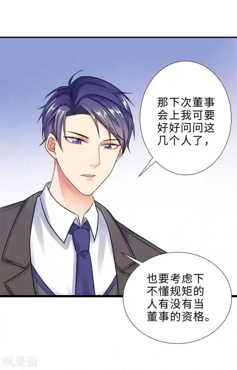 无敌双宝第1话 回归