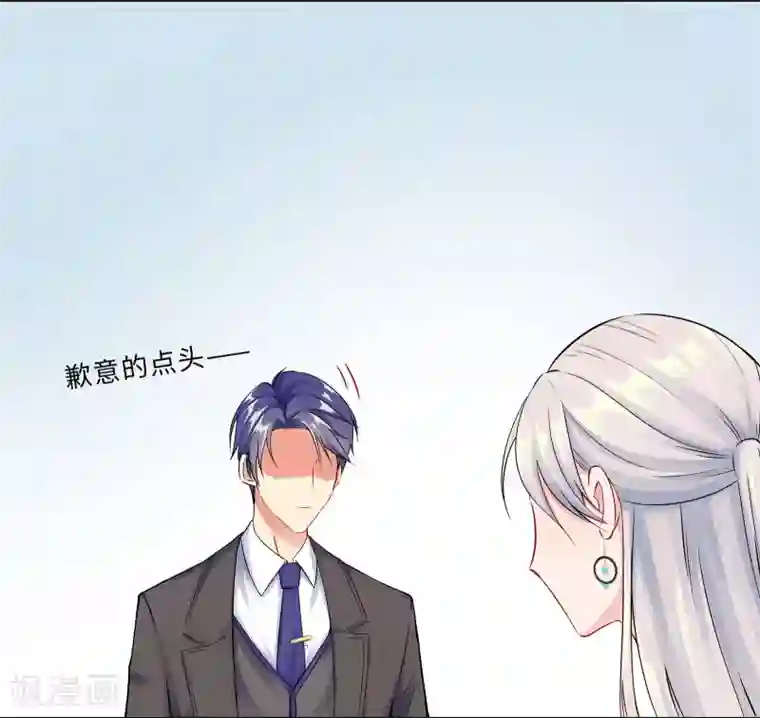 无敌双宝第1话 回归