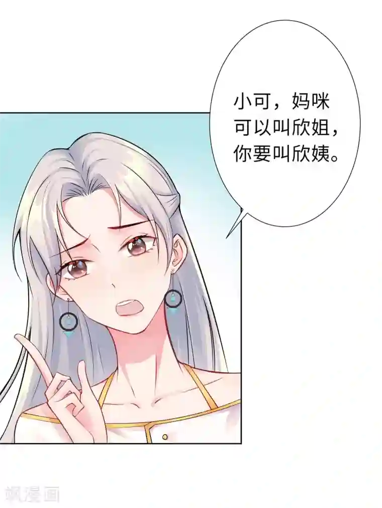 无敌双宝第1话 回归