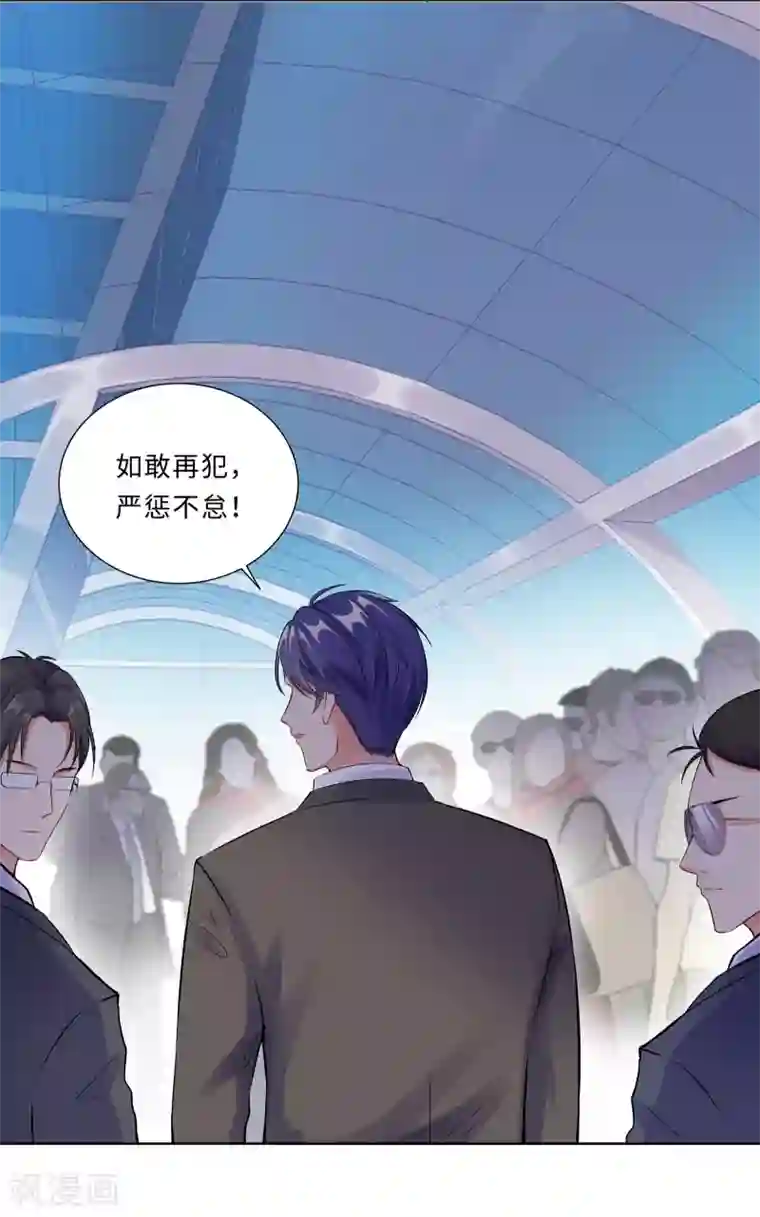 无敌双宝第1话 回归