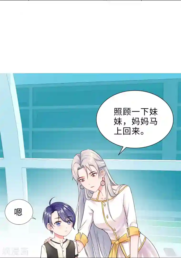 无敌双宝第1话 回归