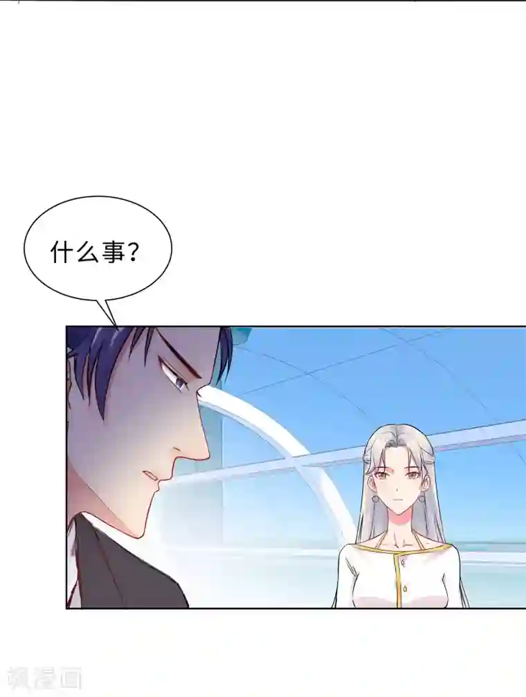 无敌双宝第1话 回归