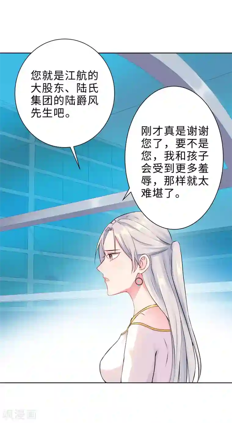 无敌双宝第1话 回归