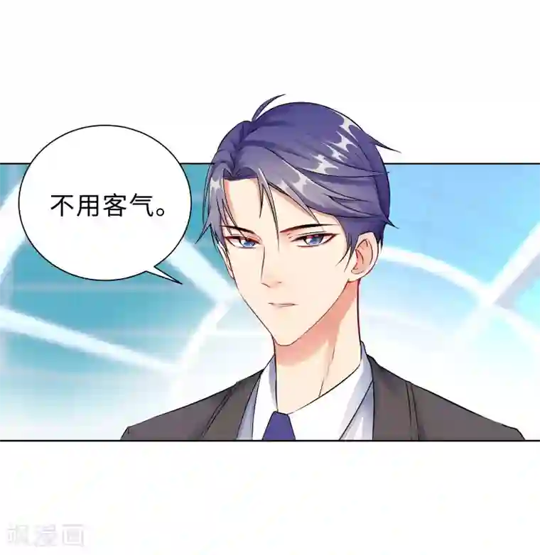 无敌双宝第1话 回归