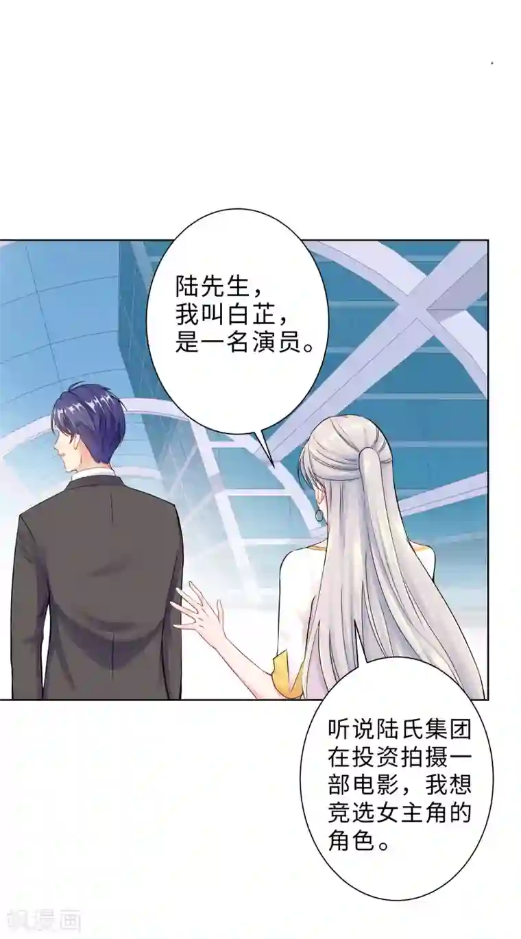 无敌双宝第1话 回归