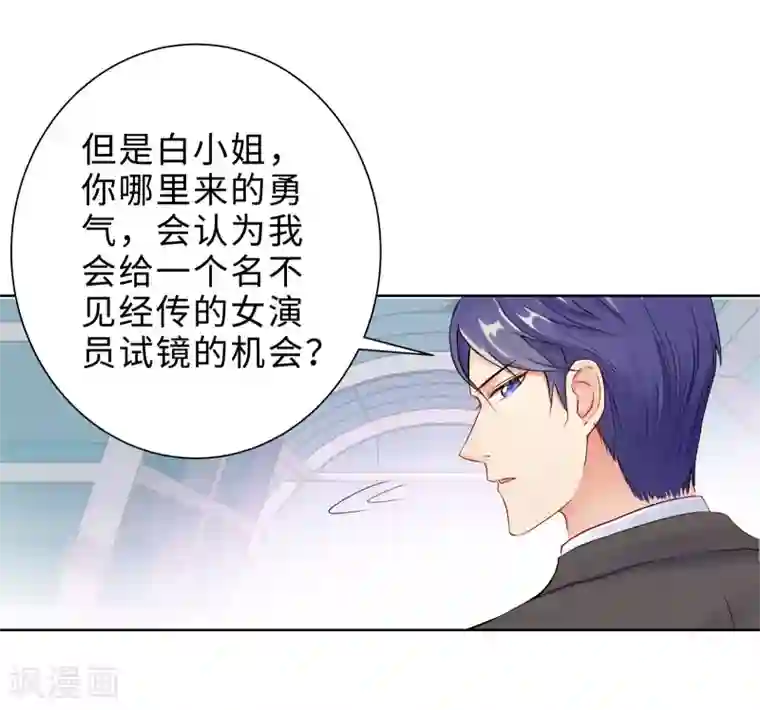 无敌双宝第1话 回归