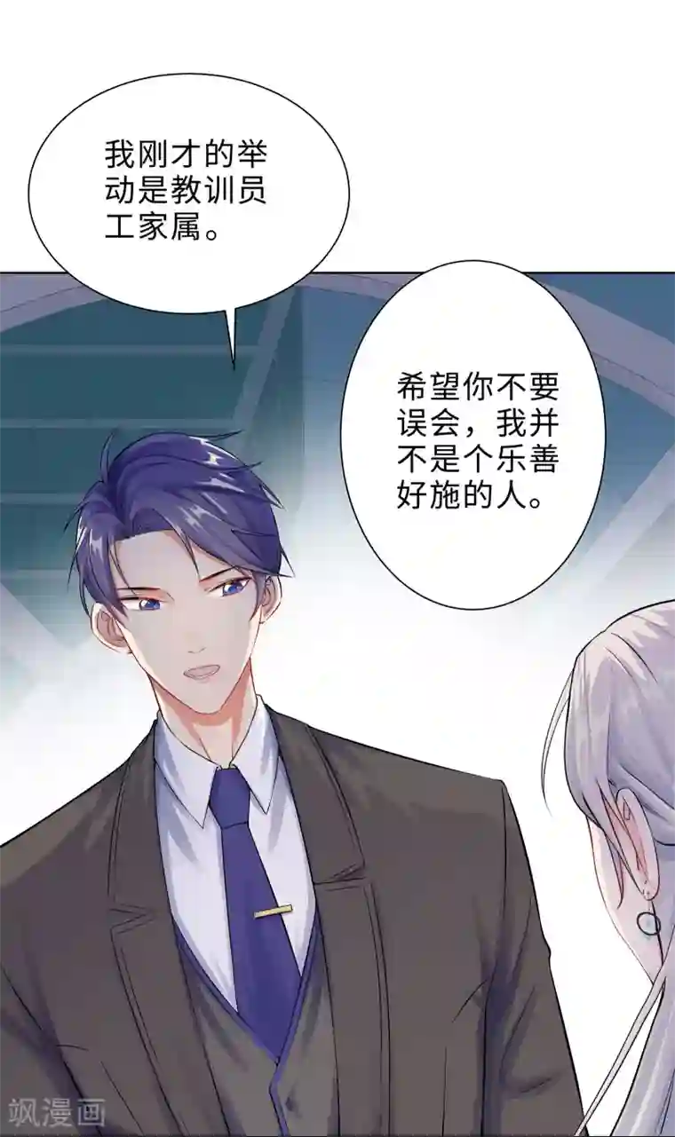 无敌双宝第1话 回归