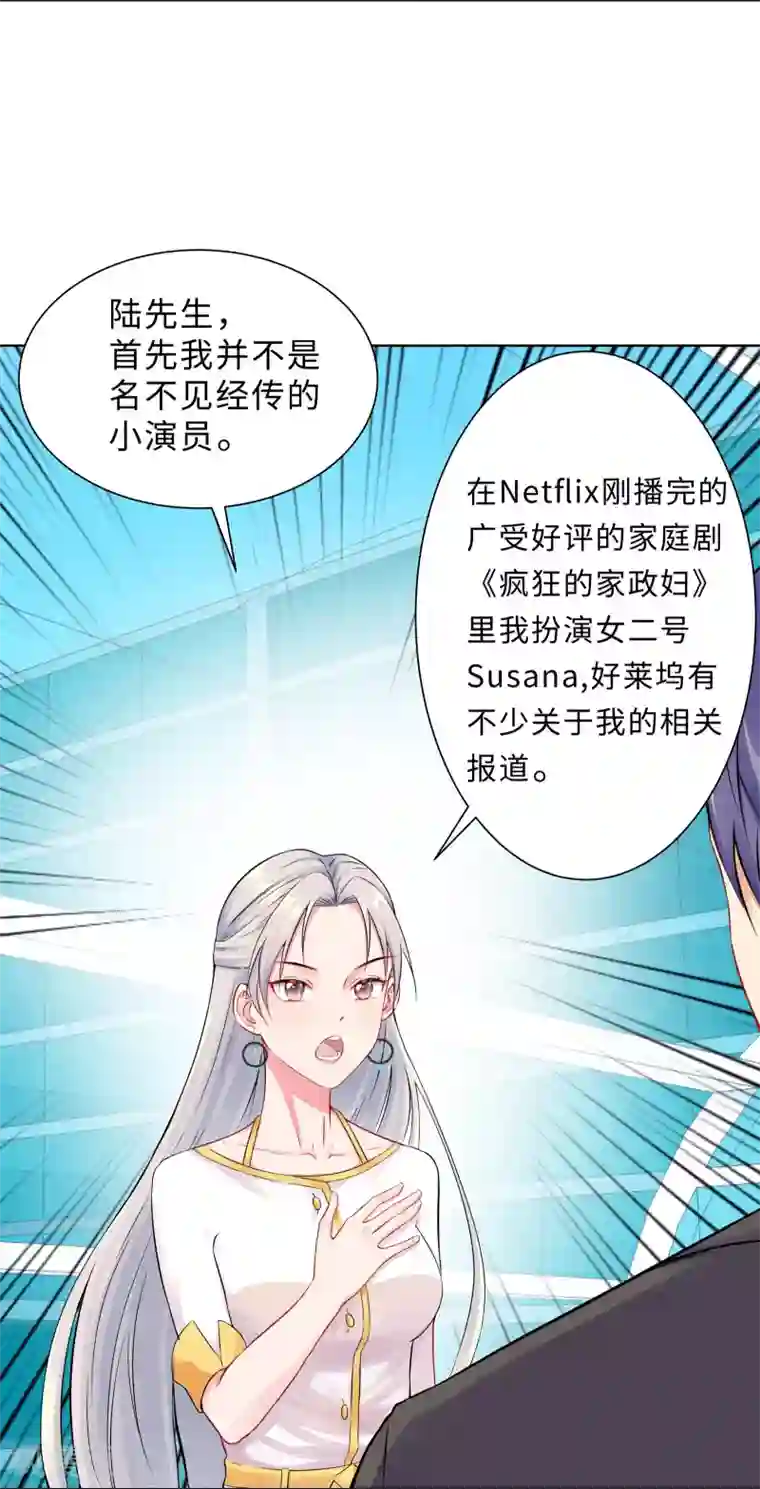 无敌双宝第1话 回归