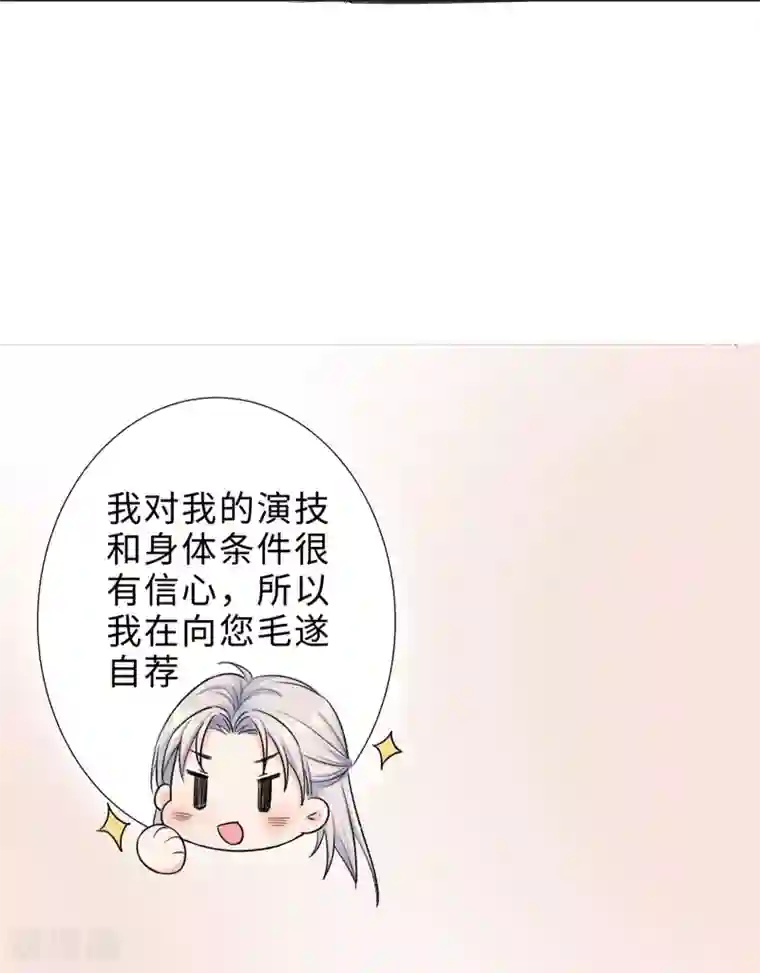 无敌双宝第1话 回归