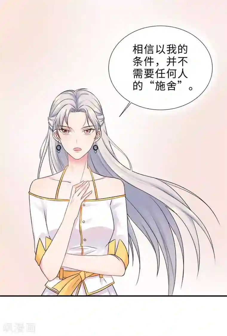 无敌双宝第1话 回归
