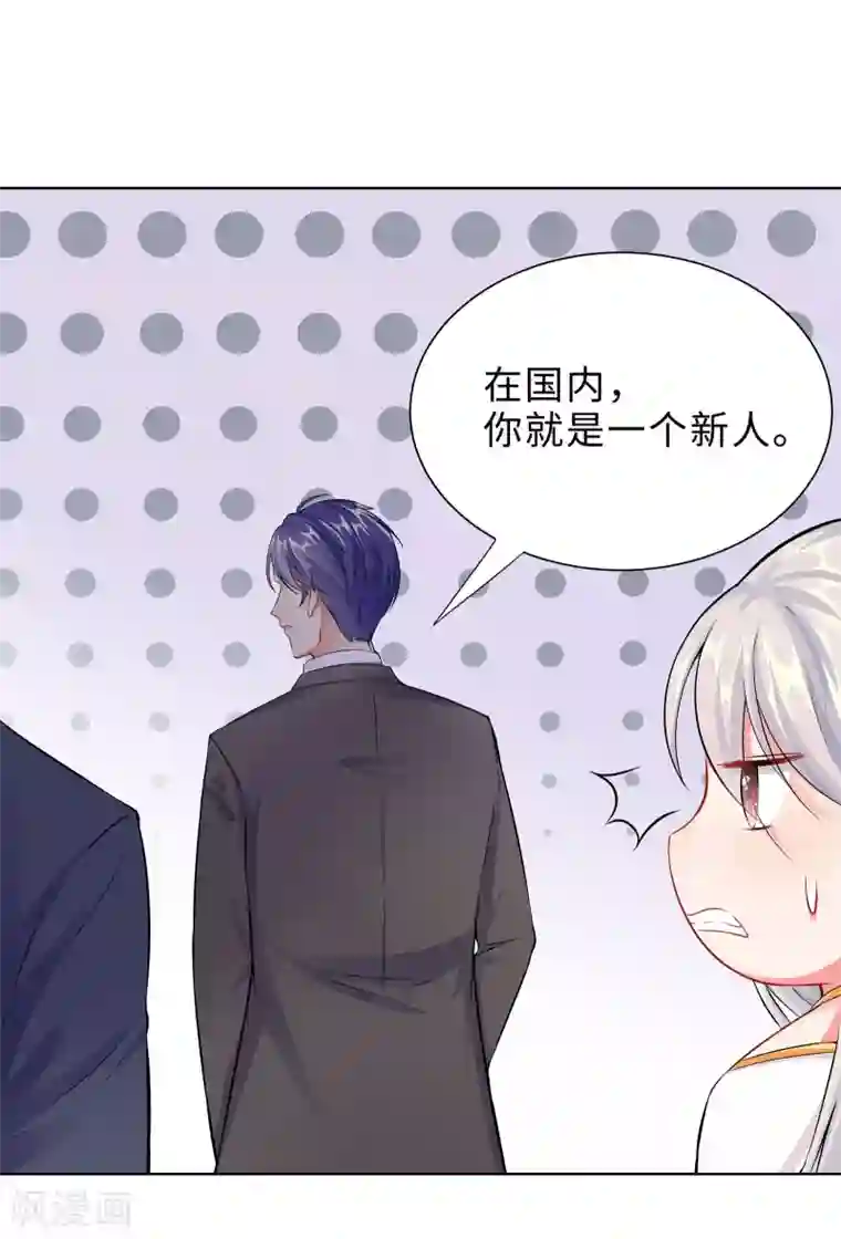 无敌双宝第1话 回归