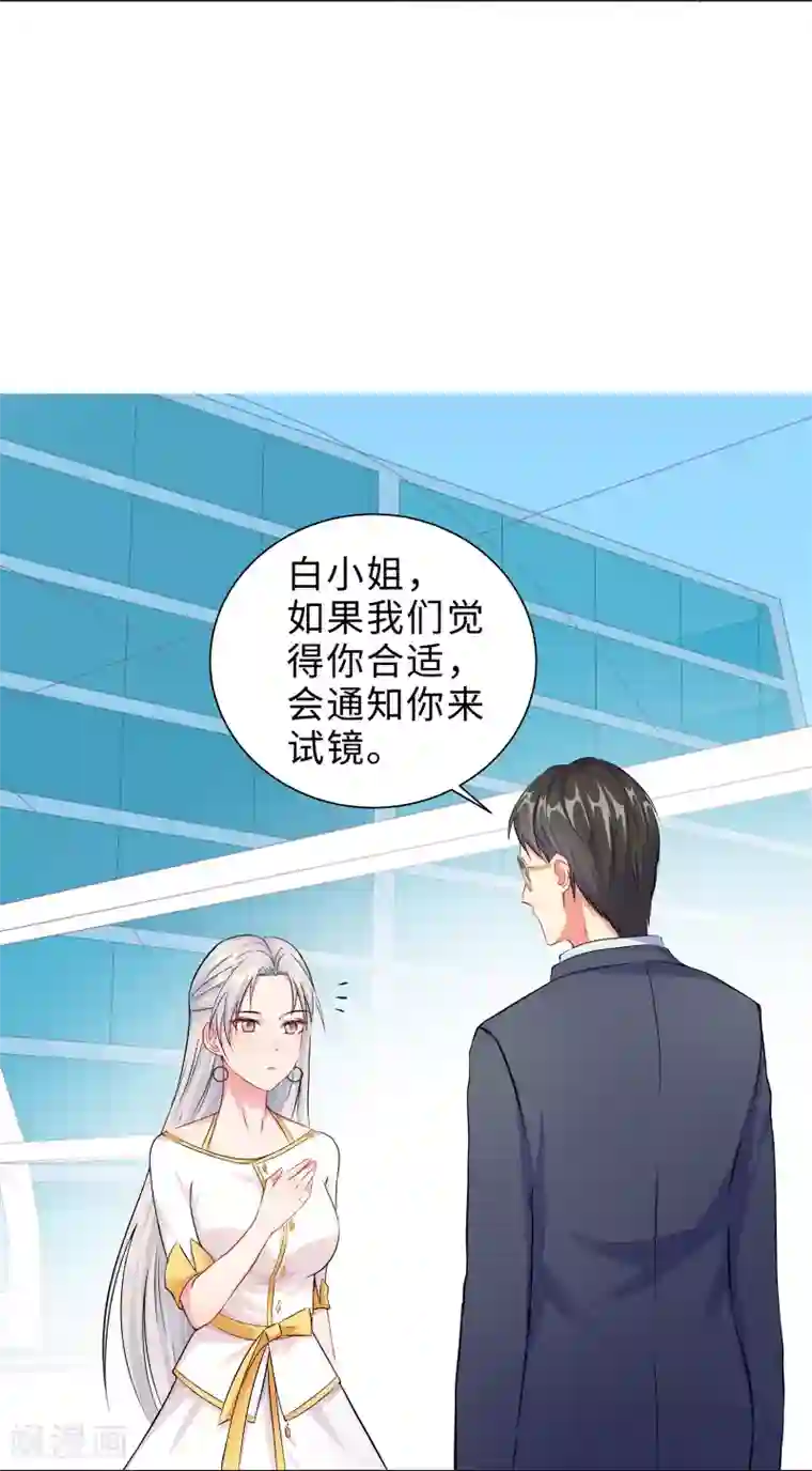 无敌双宝第1话 回归