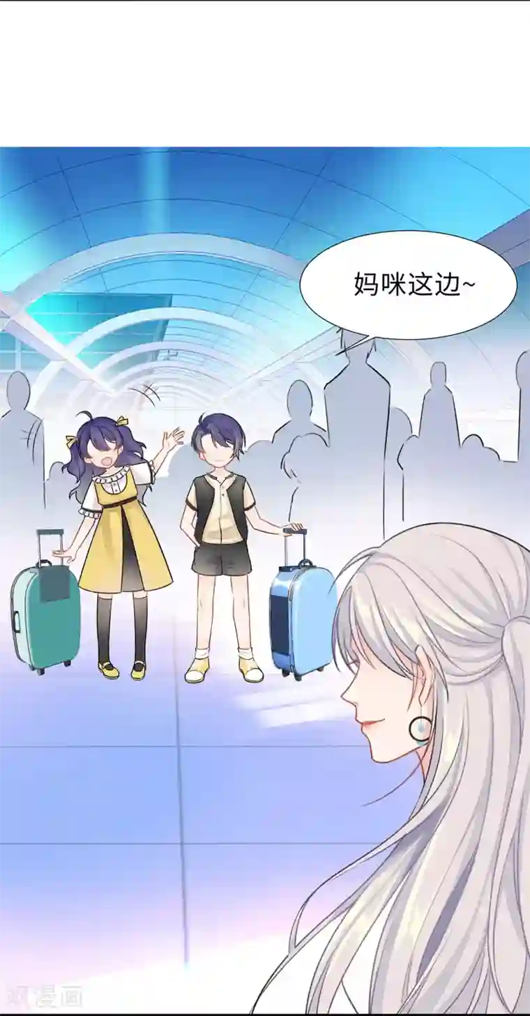 无敌双宝第1话 回归