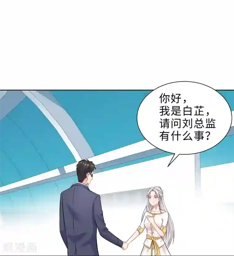 无敌双宝第1话 回归