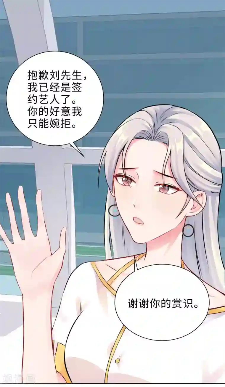 无敌双宝第1话 回归