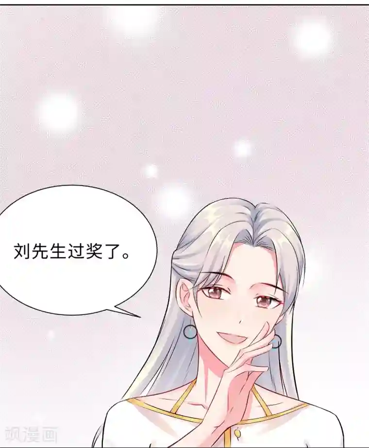 无敌双宝第1话 回归