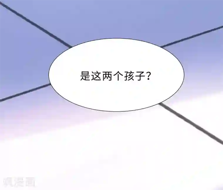无敌双宝第1话 回归