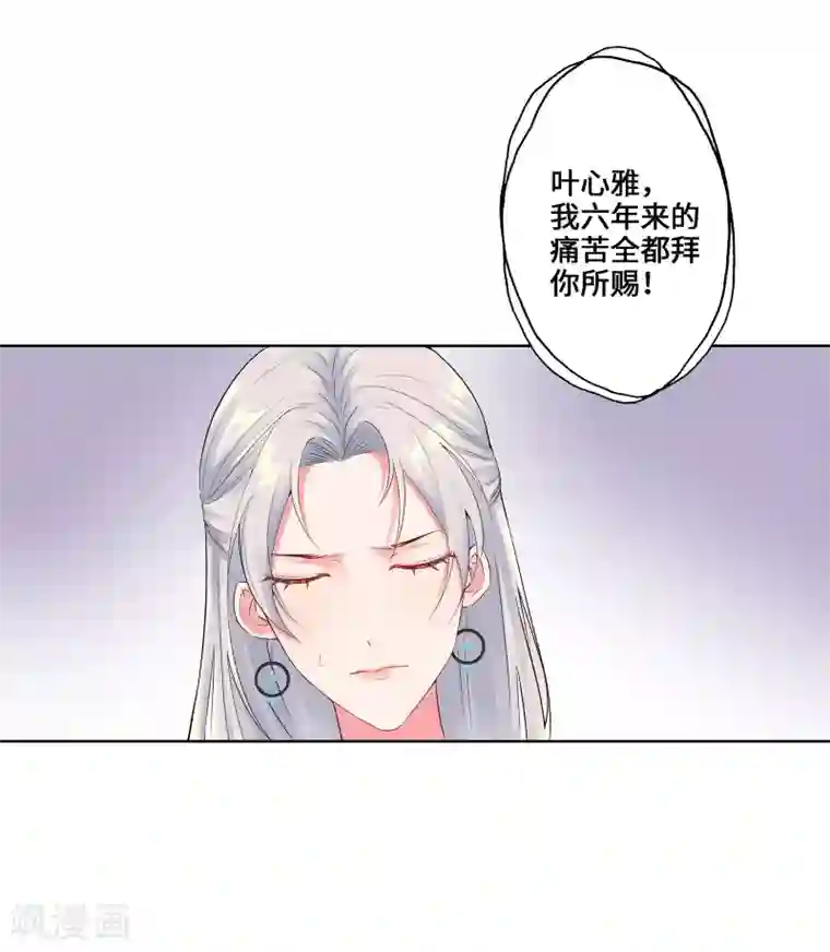 无敌双宝第3话 我要打败她