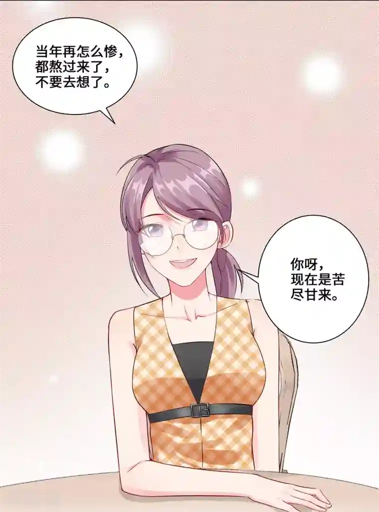 无敌双宝第3话 我要打败她