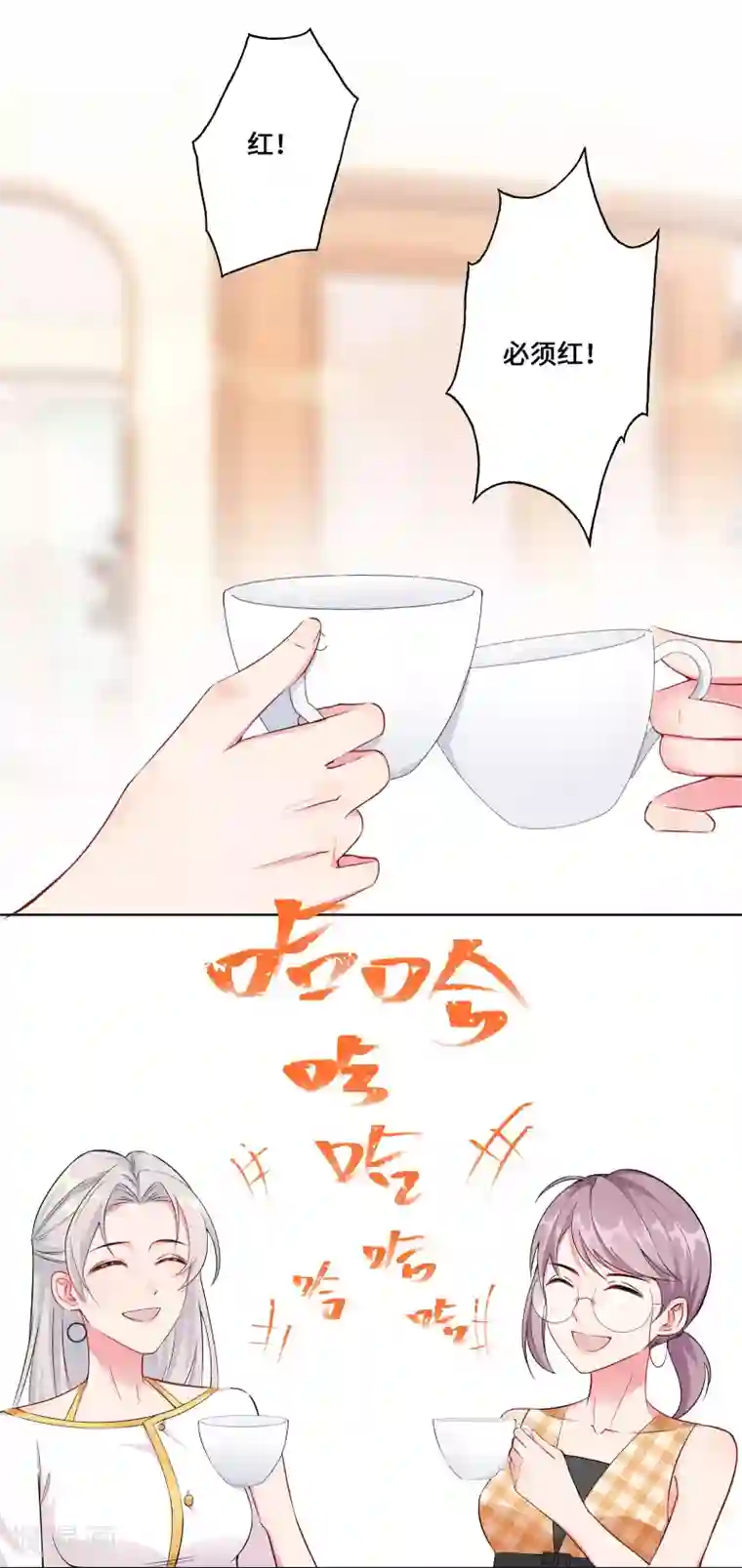 无敌双宝第3话 我要打败她