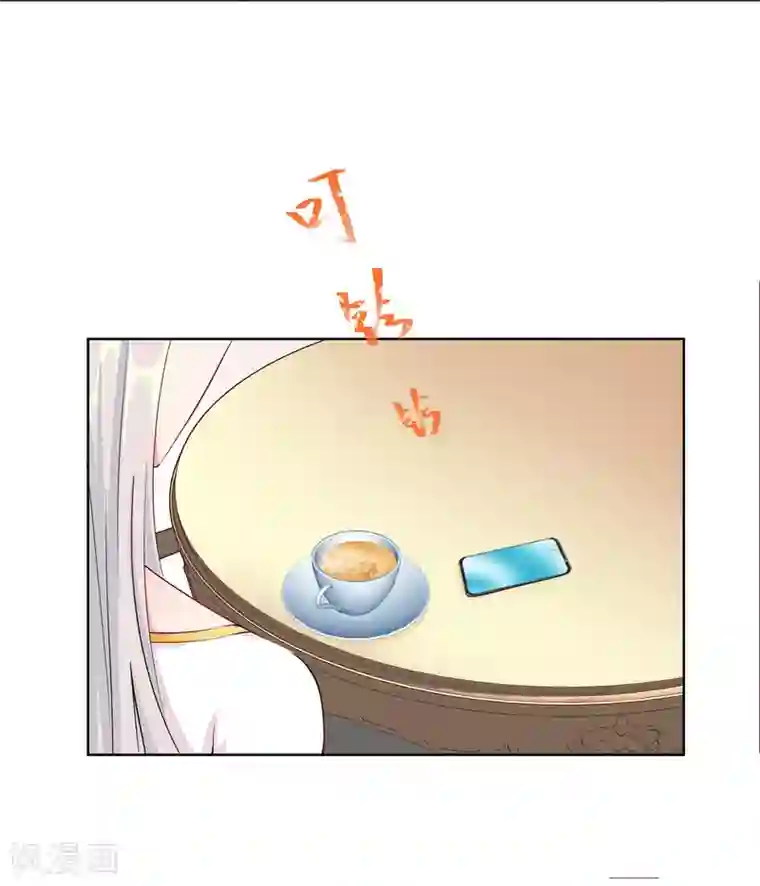 无敌双宝第3话 我要打败她