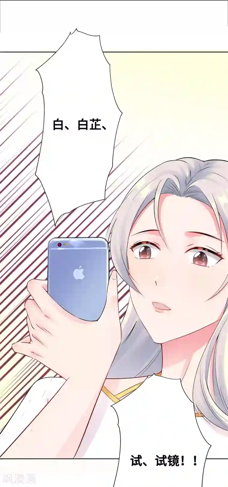 无敌双宝第3话 我要打败她