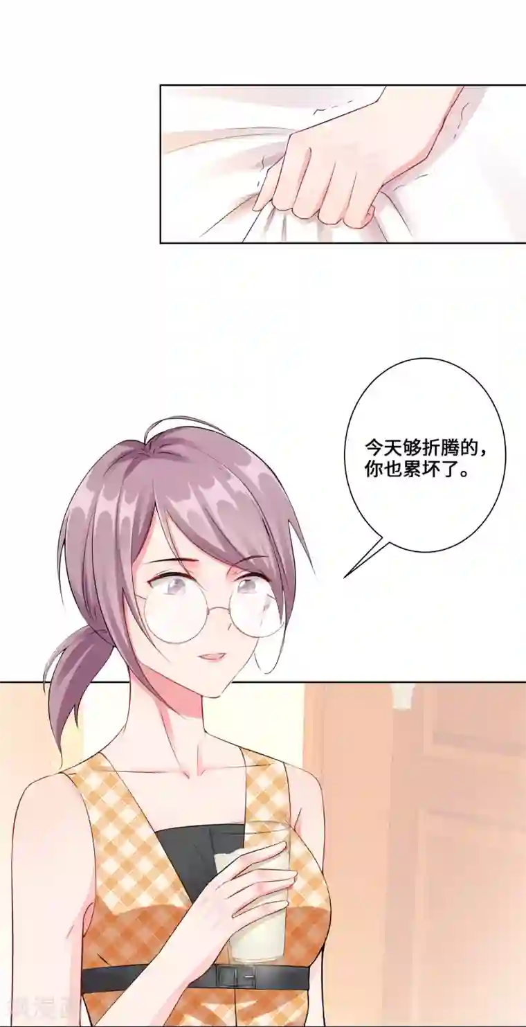 无敌双宝第3话 我要打败她