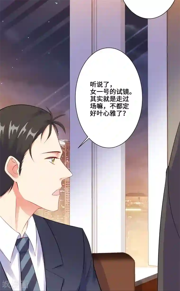 无敌双宝第3话 我要打败她