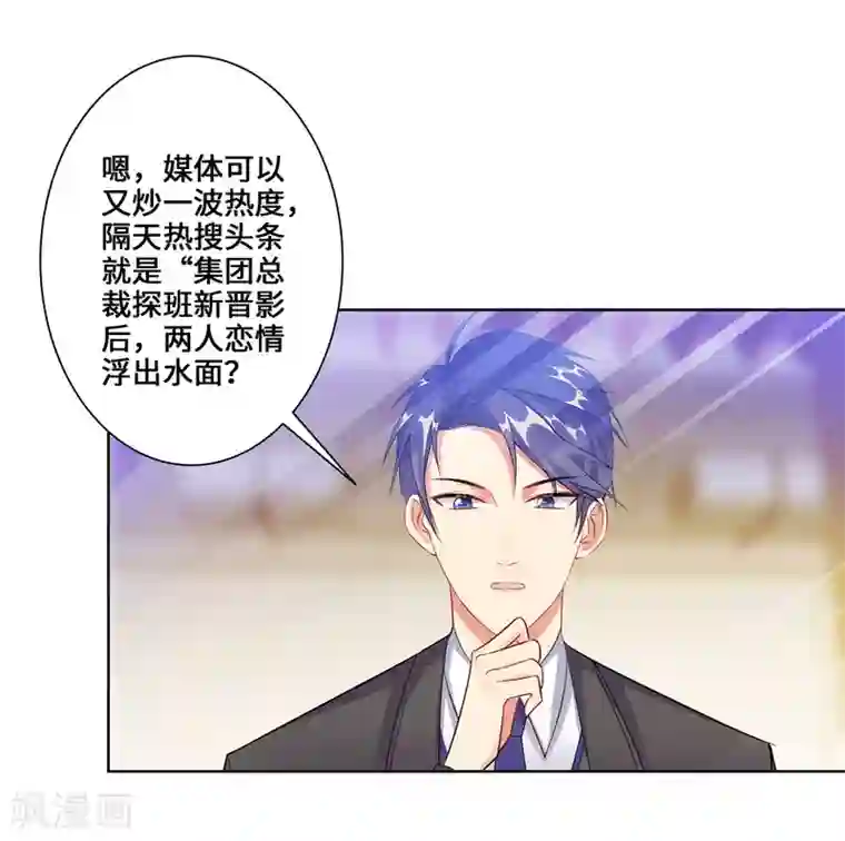 无敌双宝第3话 我要打败她