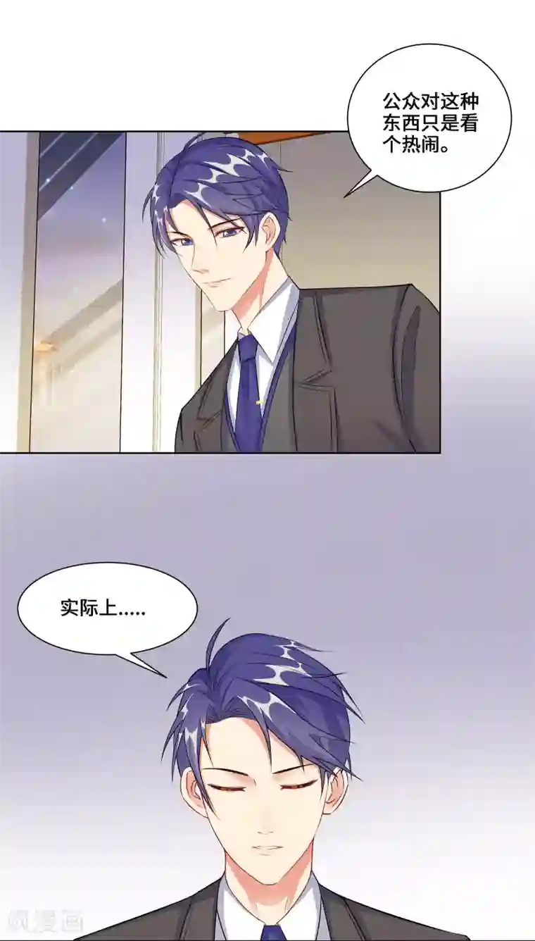 无敌双宝第3话 我要打败她