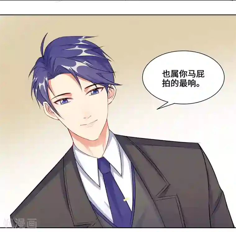 无敌双宝第3话 我要打败她