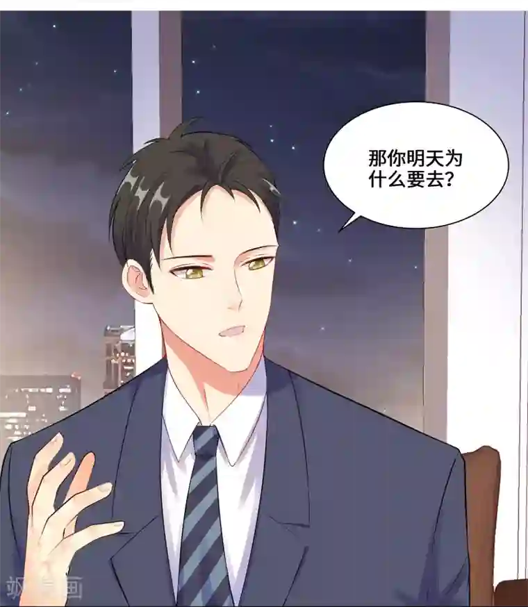 无敌双宝第3话 我要打败她