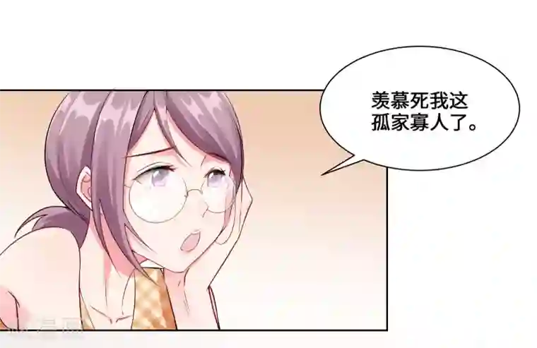 无敌双宝第3话 我要打败她