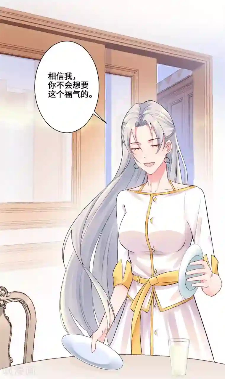无敌双宝第3话 我要打败她