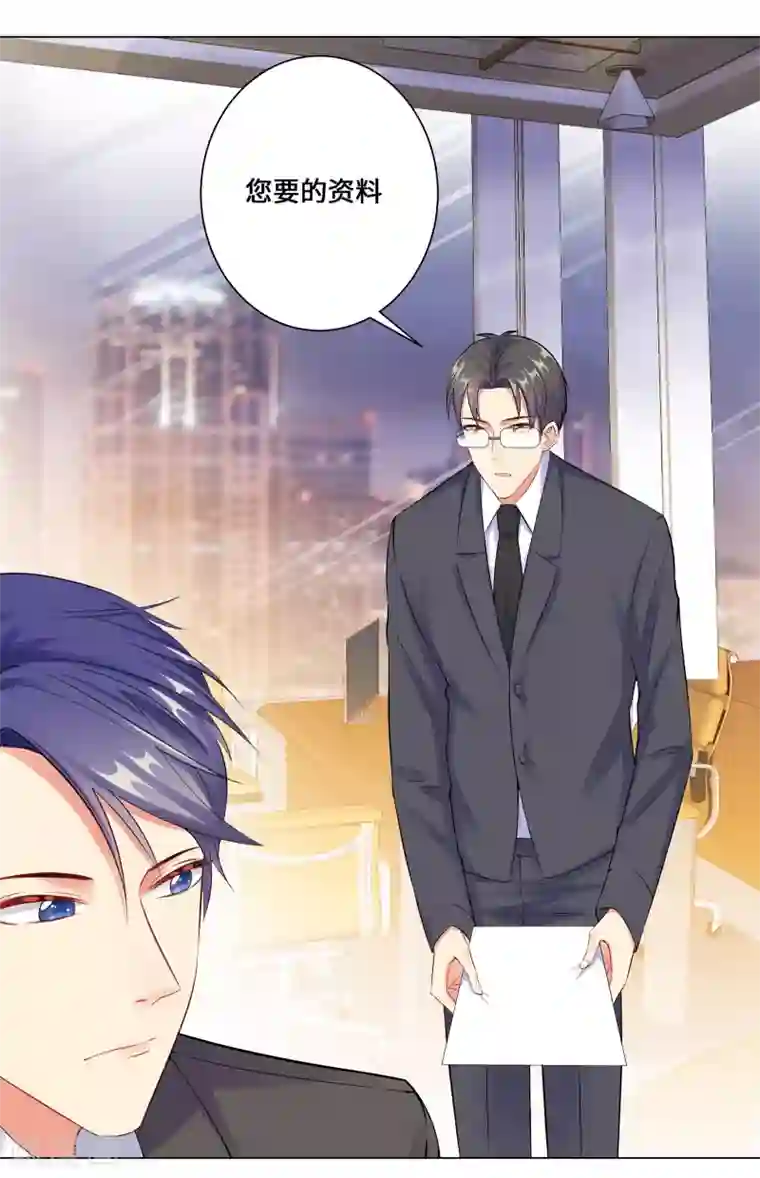 无敌双宝第4话 相见