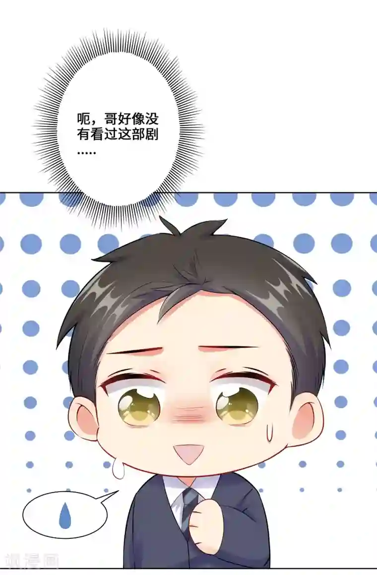 无敌双宝第4话 相见