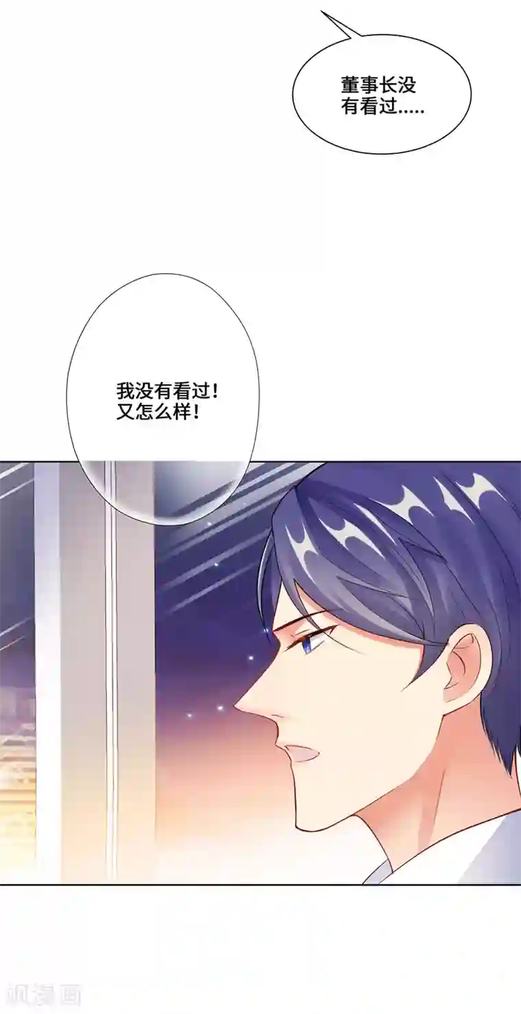 无敌双宝第4话 相见