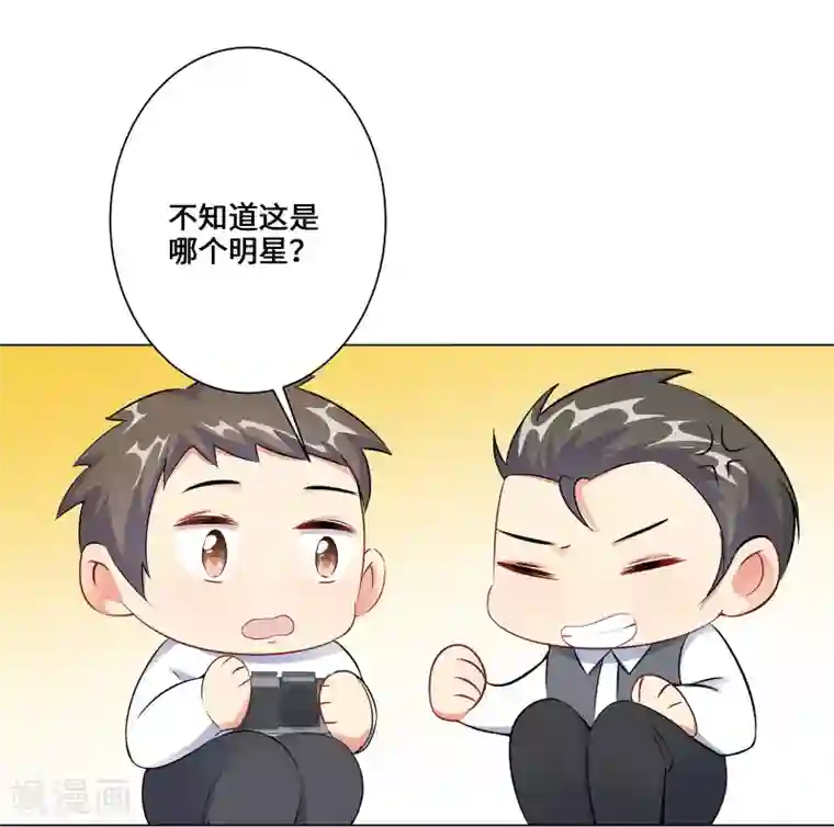 无敌双宝第4话 相见