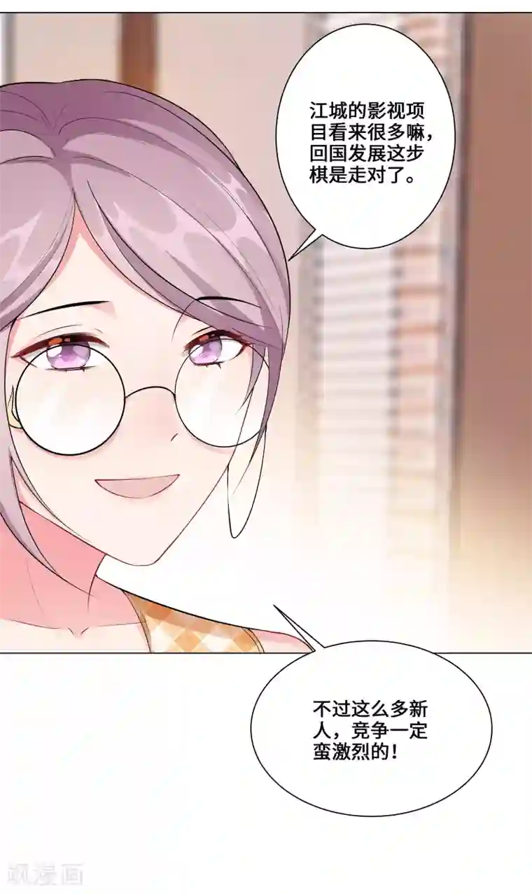 无敌双宝第4话 相见