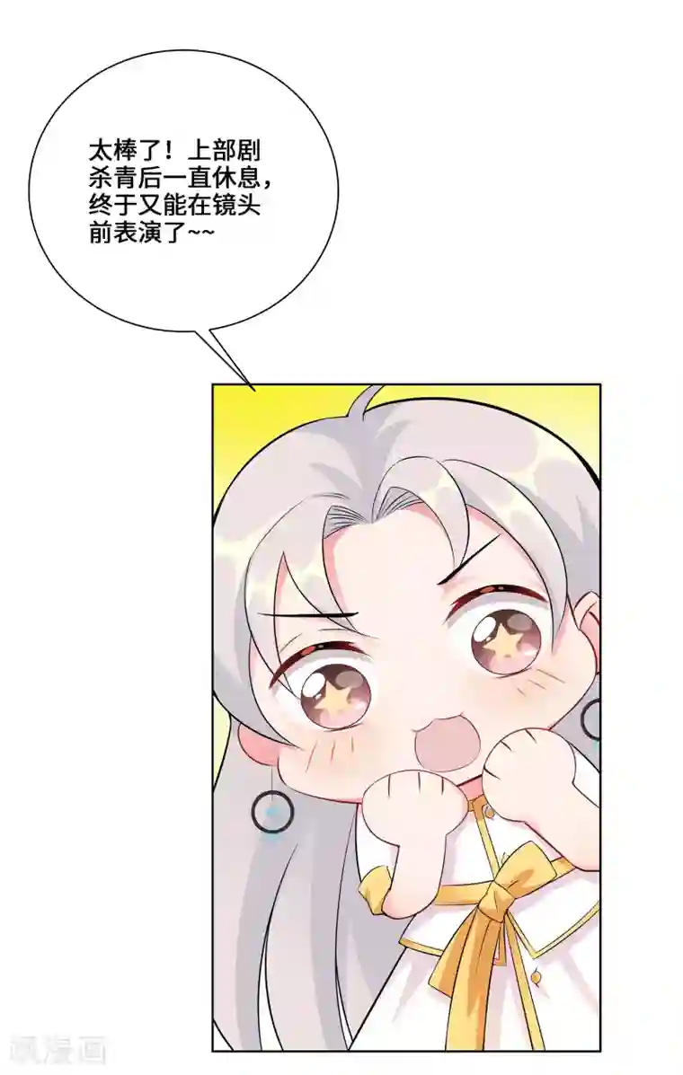 无敌双宝第4话 相见